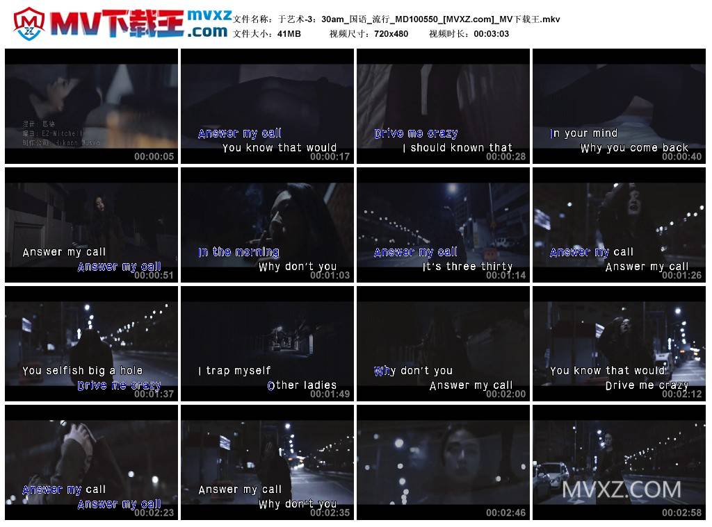 于艺术-3：30am_国语_流行_MD100550